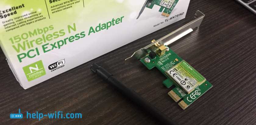 Где скачать драйвер для TP-Link TL-WN781ND