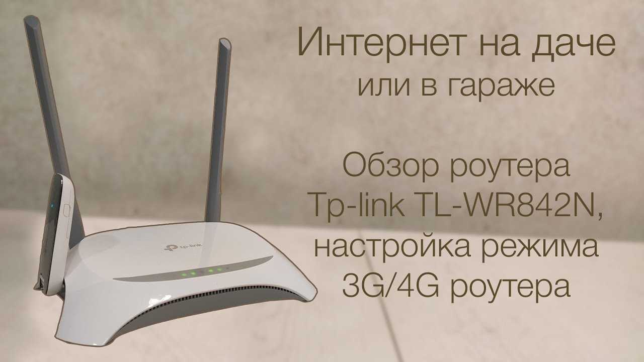 Количество портов