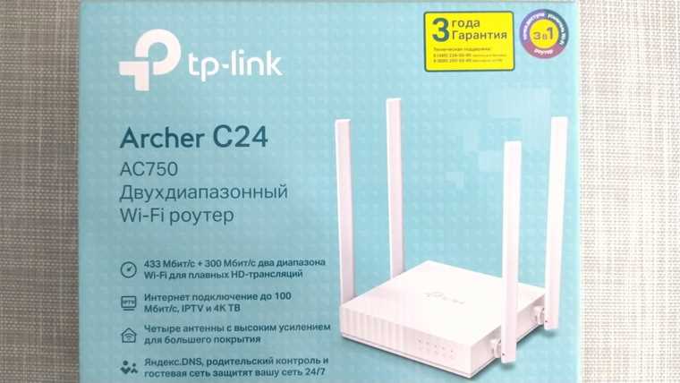 Шаг 3: Настройте Wi-Fi