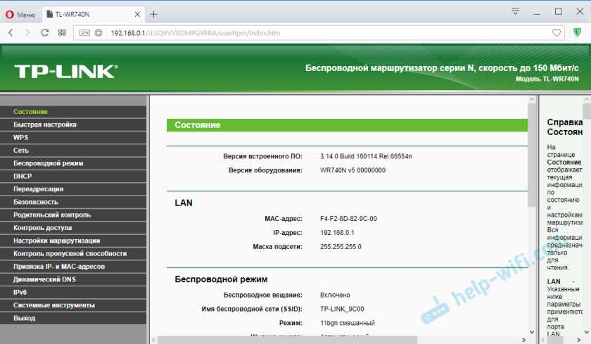 3. Wi-Fi периодически отключается