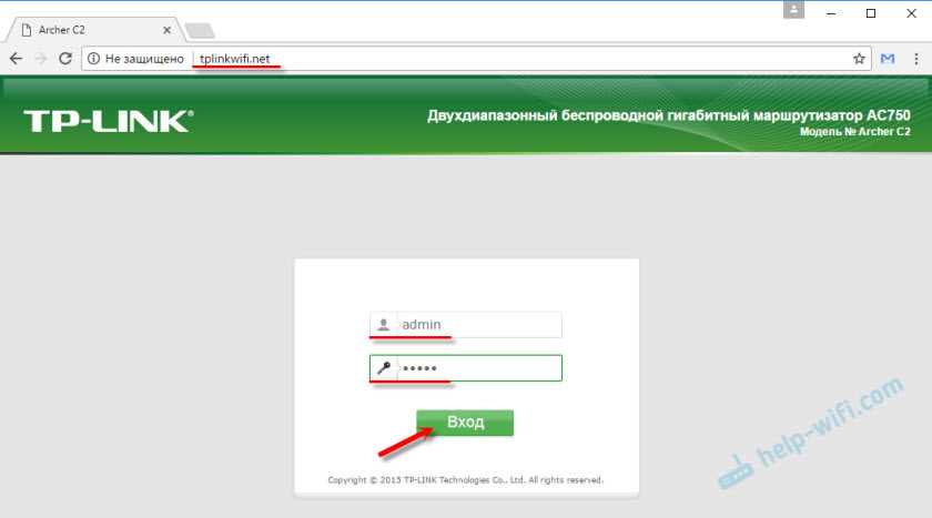 Настройки маршрутизатора Tp-link через Tplinkwifi.net