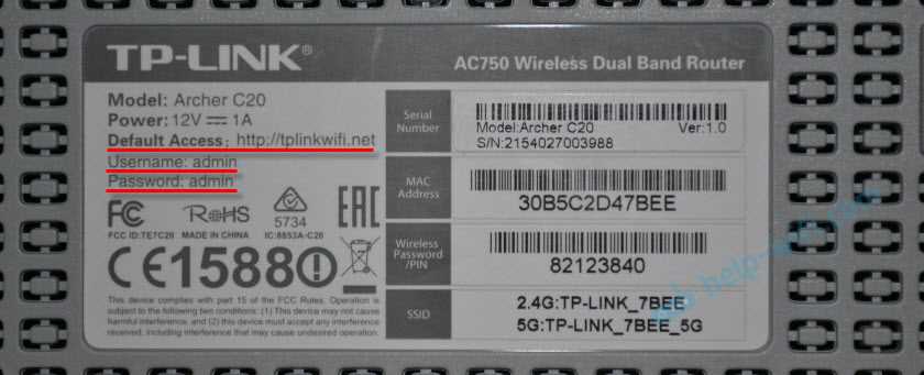Tplinkwifi.net – вход в настройки маршрутизатора