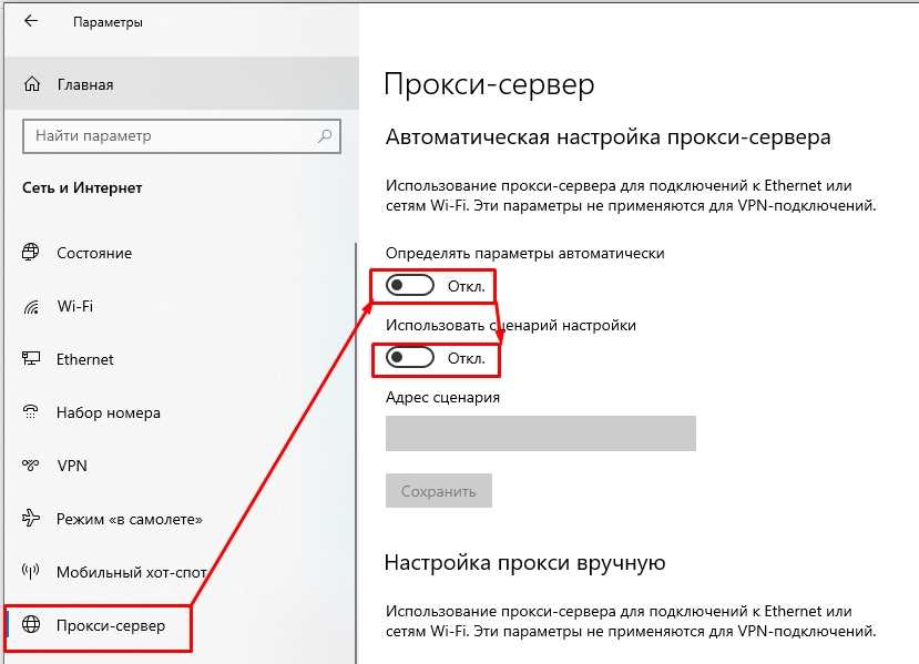 Советы по использованию удаленного управления в Windows