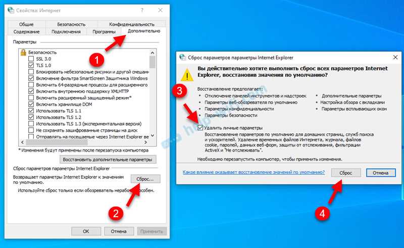 Проверить наличие подключения к удаленному устройству
