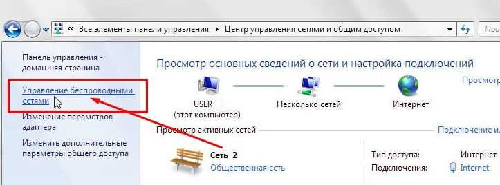 Проблемы с безопасностью