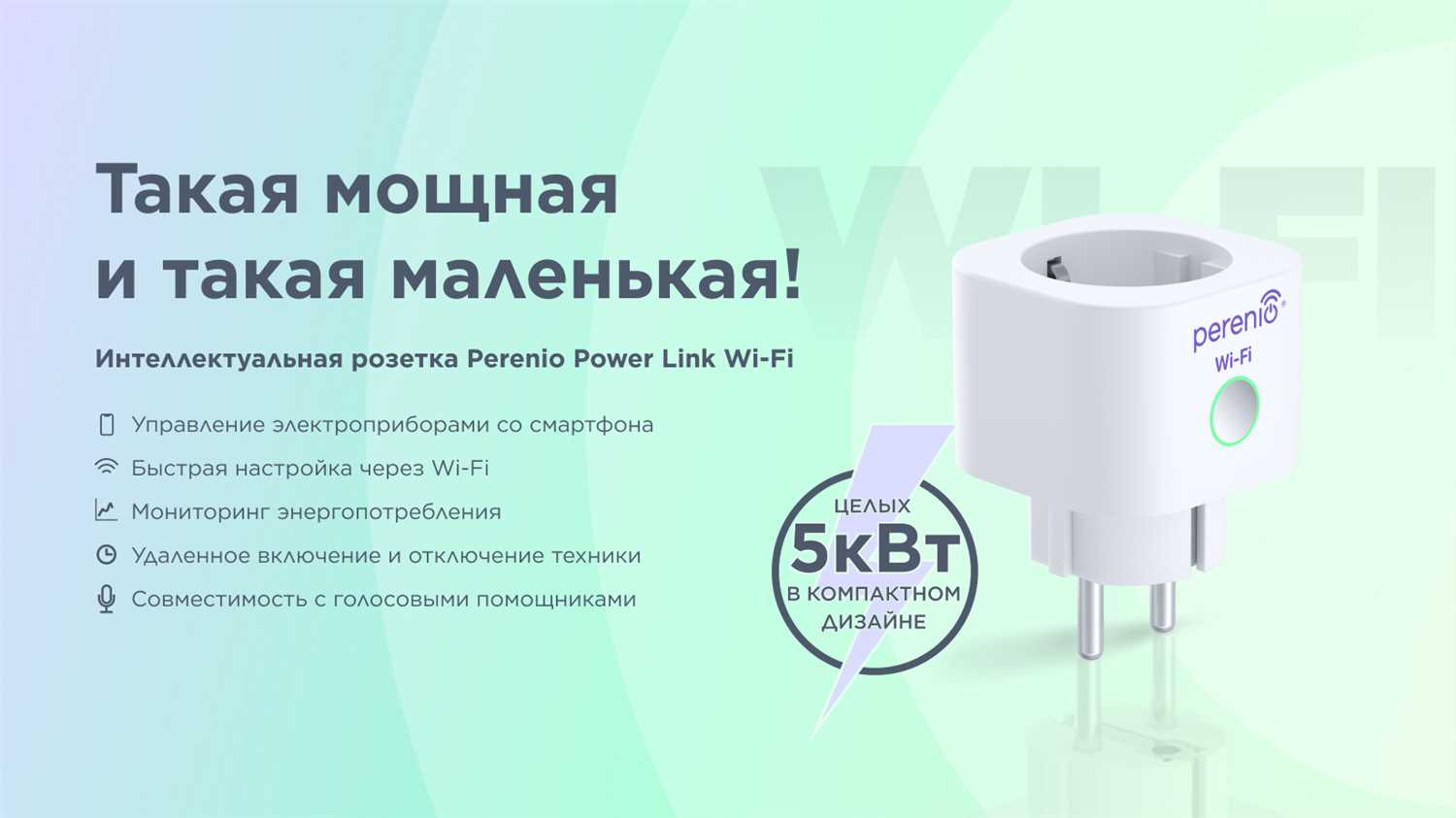 Определите свои потребности