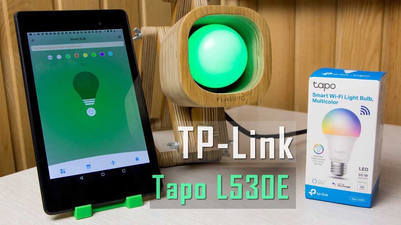 Приложение Tapo