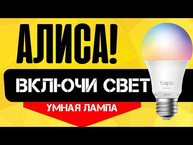 Подключение через Wi-Fi