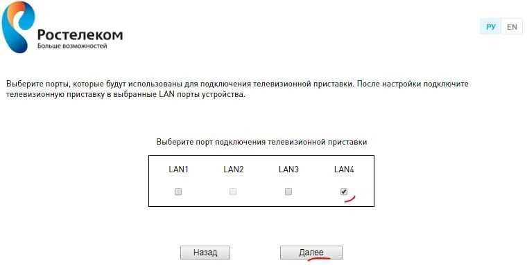 Безопасность соединения