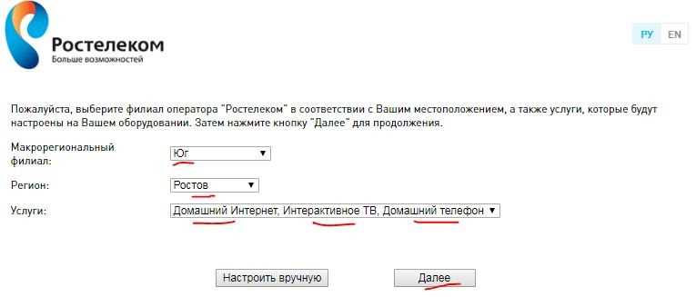 Упала скорость приема WiFi на частоте 5 ГГц. На телефоне через роутер Innbox E70 (Ростелеком)