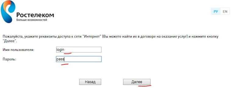 Большее количество доступных частотных каналов