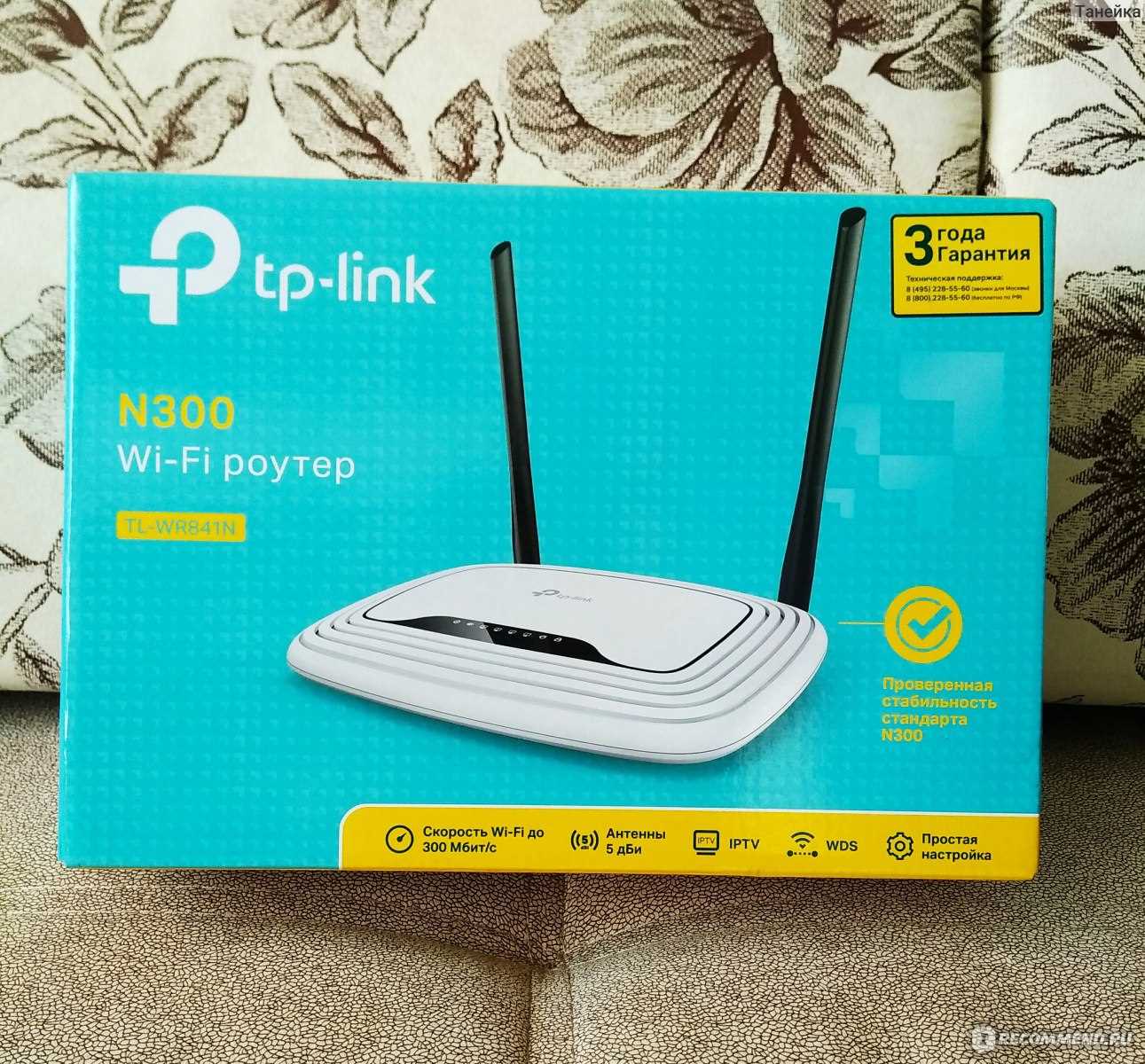 Особенности распространения Wi-Fi сигнала на большие расстояния