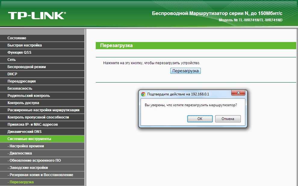 2. Настройка Wi-Fi