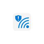 Как обновить стандарт безопасности Wi-Fi в Windows 11 и 10?