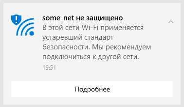 Используйте пароль восьми символов