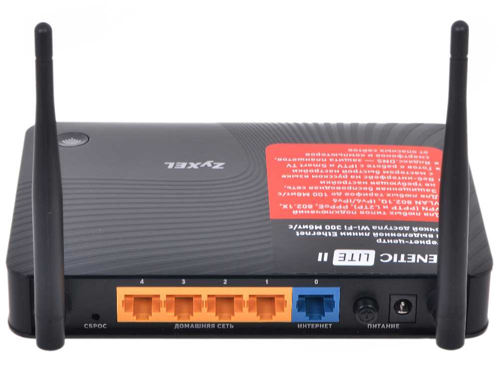 Используйте гостевую Wi-Fi сеть