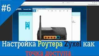 Проверьте качество подключения Wi-Fi