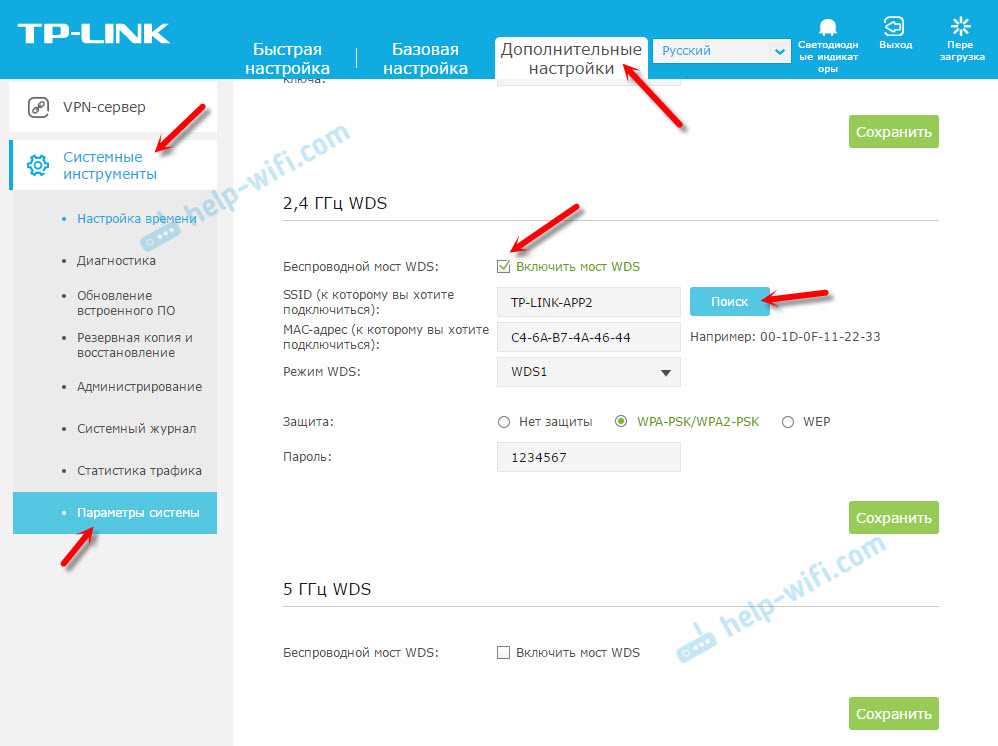 TP-Link: одно из лучших решений для создания Wi-Fi моста