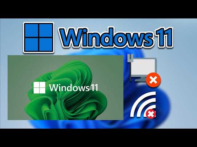 В Windows 11 не работает интернет по кабелю. Ethernet: нет подключения или без подключения к интернету