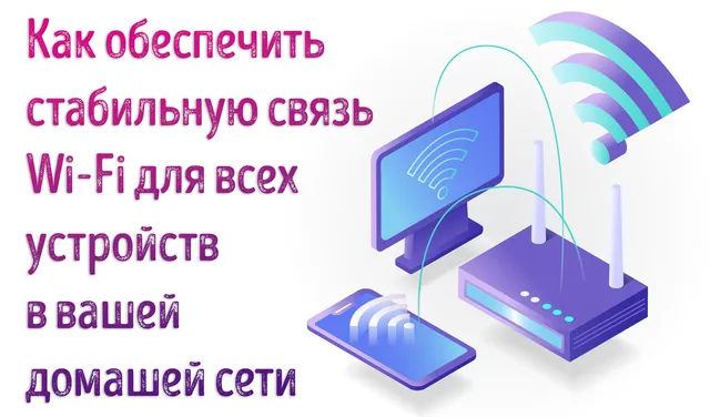 Шаг 3: Проверьте конфигурацию настроек сети