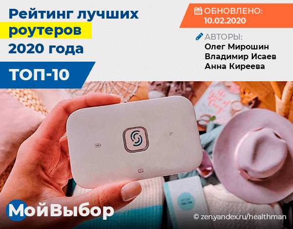 1.Что такое функциональность роутера?