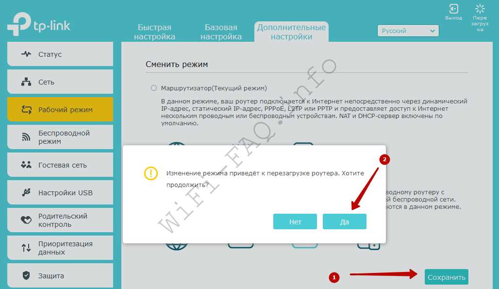 4. Установите безопасность