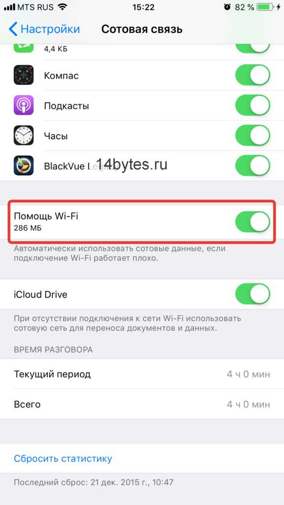 Изменение настроек маршрутизатора