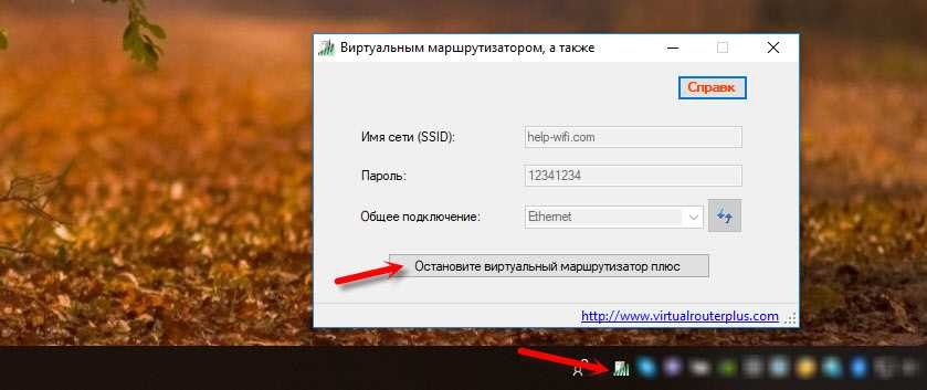 Проблема: Не обнаруживается сеть Wi-Fi