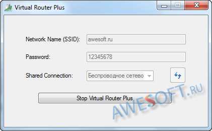 Virtual Router Plus: как скачать, настроить раздачу Wi-Fi и пользоваться в Windows