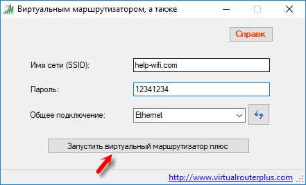 Шаг 1: Удалите программу