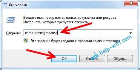 Обновите драйверы сетевой карты