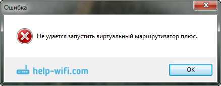 Переустановите программу