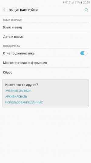 Внезапно сильно упала скорость WiFi на телефоне Samsung