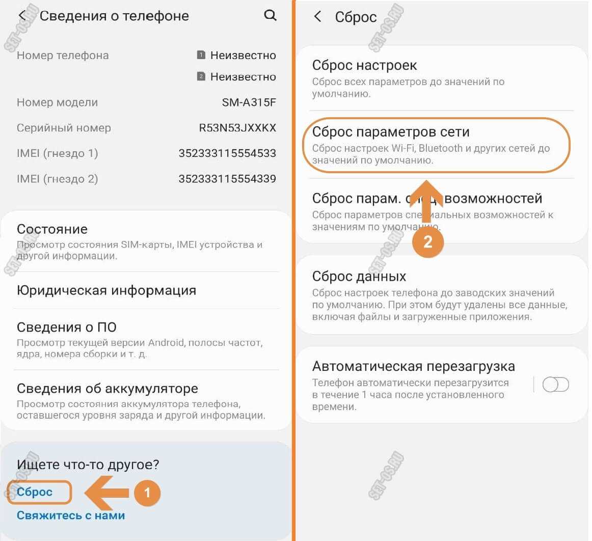 Почему упала скорость WiFi на Samsung?