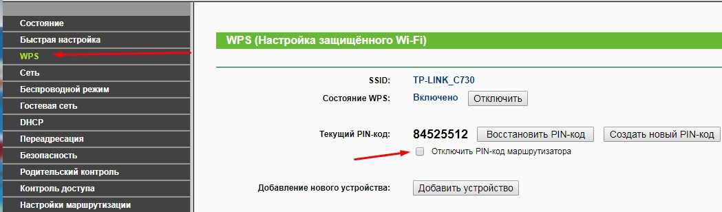 Обновления системы