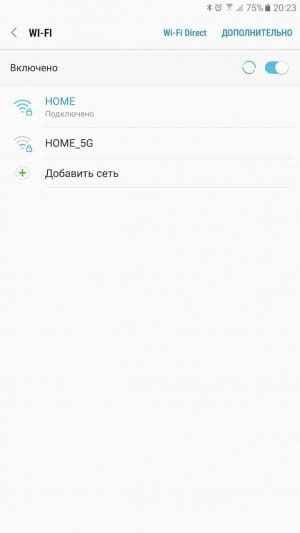 Причины проблемы