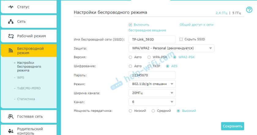Проблемы с устройством