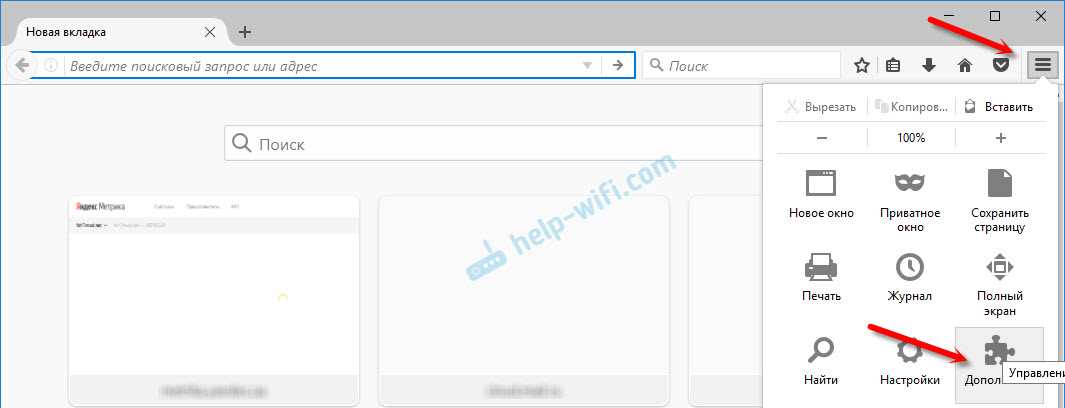 Настройка VPN в Firefox