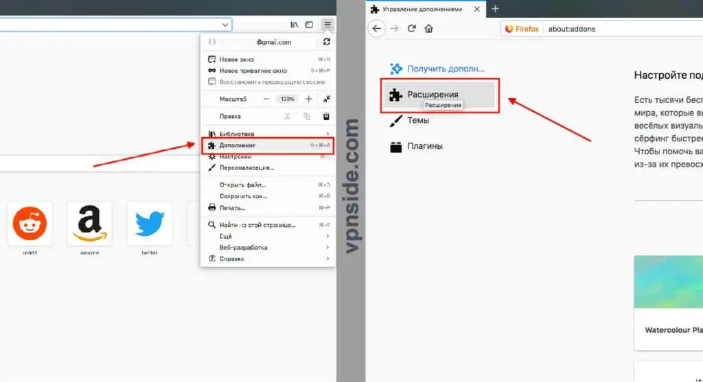 Шаг 2: Включение VPN в Яндекс.Браузере