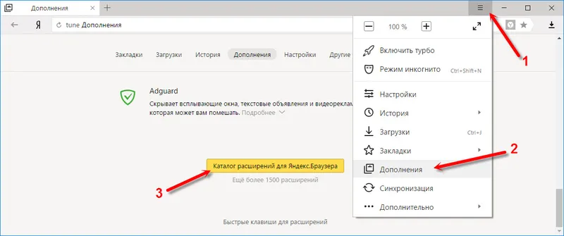 Шаг 4. Отключите VPN при необходимости