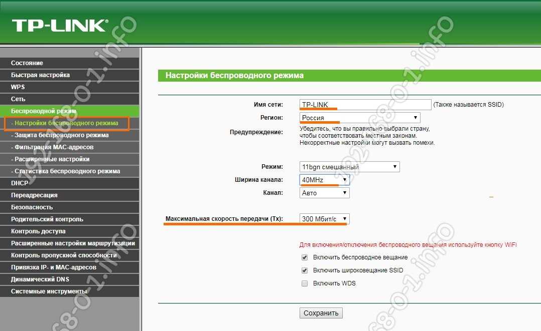 Шаг 6.2: Выход из личного кабинета