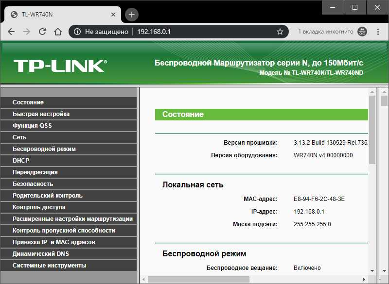 Шаг 6: Сохраните изменения и выйдите из личного кабинета