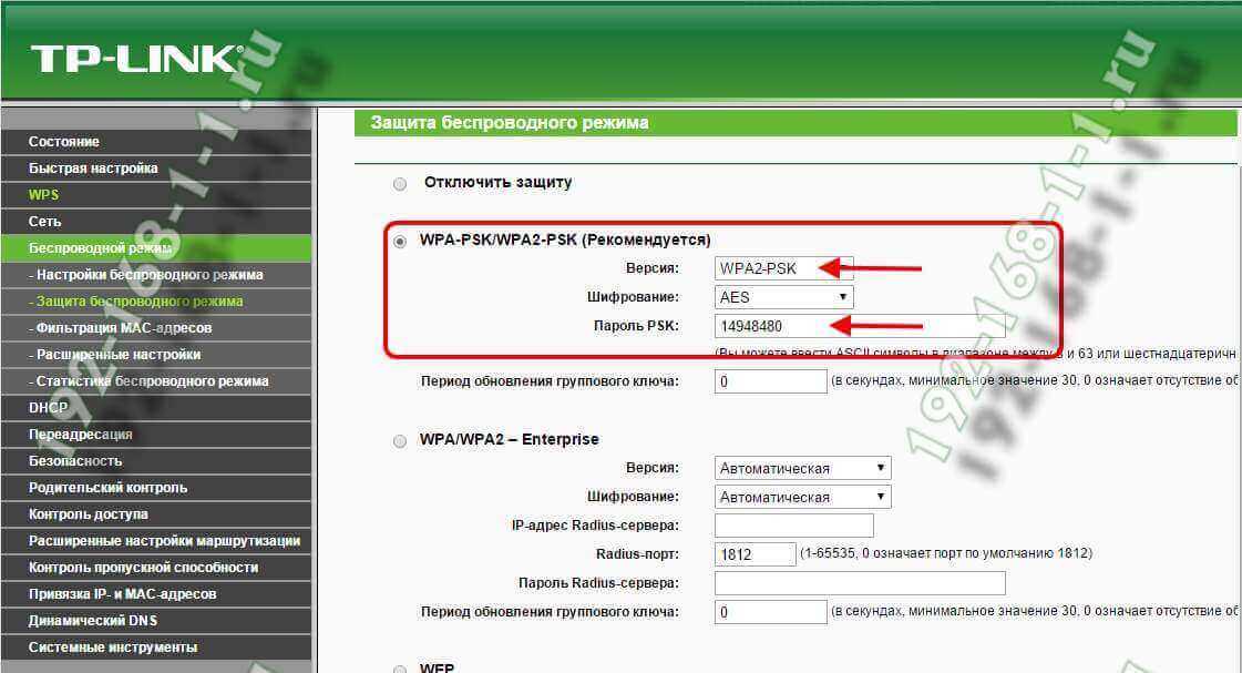 Шаг 1.3: Проверьте подключение роутера к компьютеру