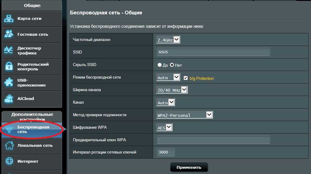 2. Использование панели администрирования (MacOS)
