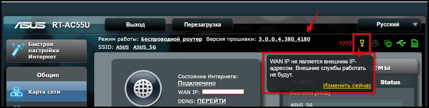 Nеисправная конфигурация маршрутизатора