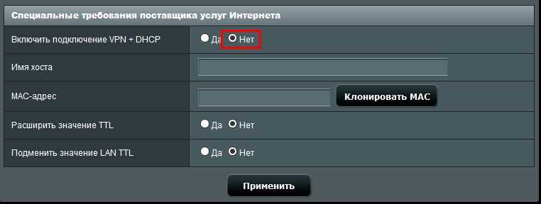 Влияние на работу внешних служб