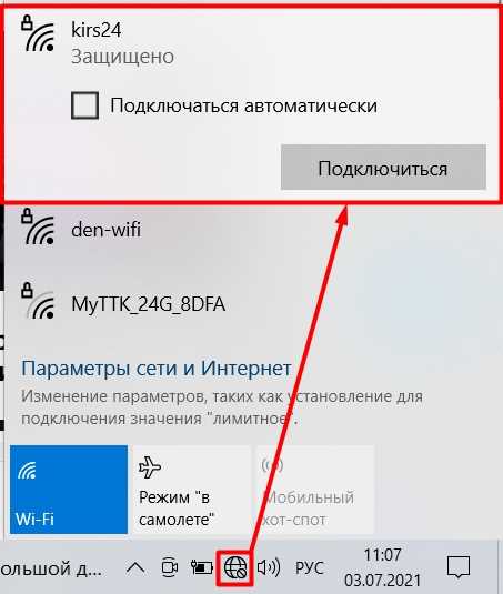 Wi-Fi адаптер Mercusys MW300UM: обзор, драйвер, настройка