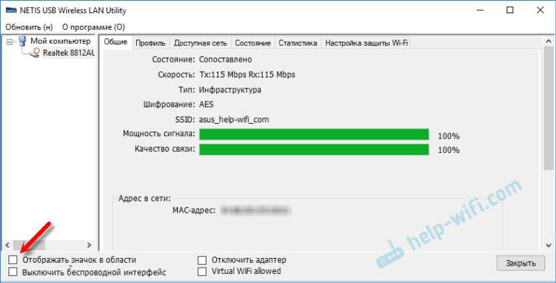Бесперебойная работа и широкий диапазон действия