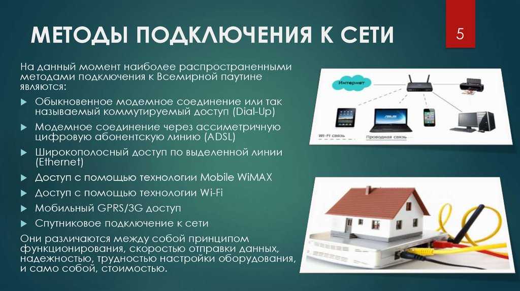 Недостатки оптического волокна: