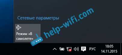 Плохое качество Wi-Fi сигнала